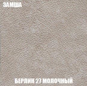 Мягкая мебель Акварель 1 (ткань до 300) Боннель в Югорске - yugorsk.ok-mebel.com | фото 7