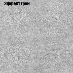 Мягкая мебель Брайтон (модульный) ткань до 300 в Югорске - yugorsk.ok-mebel.com | фото 55