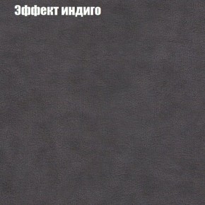 Мягкая мебель Брайтон (модульный) ткань до 300 в Югорске - yugorsk.ok-mebel.com | фото 58