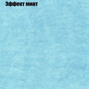 Мягкая мебель Брайтон (модульный) ткань до 300 в Югорске - yugorsk.ok-mebel.com | фото 62