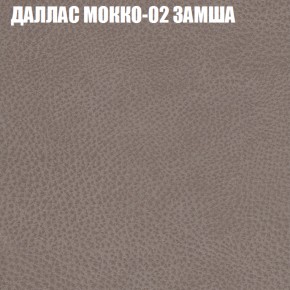 Мягкая мебель Брайтон (модульный) ткань до 400 в Югорске - yugorsk.ok-mebel.com | фото 19