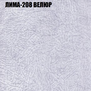 Мягкая мебель Брайтон (модульный) ткань до 400 в Югорске - yugorsk.ok-mebel.com | фото 34