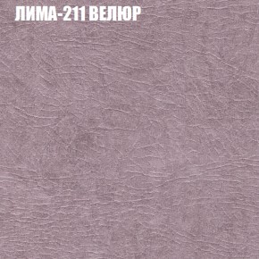 Мягкая мебель Брайтон (модульный) ткань до 400 в Югорске - yugorsk.ok-mebel.com | фото 36