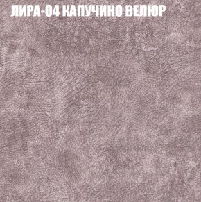 Мягкая мебель Брайтон (модульный) ткань до 400 в Югорске - yugorsk.ok-mebel.com | фото 39