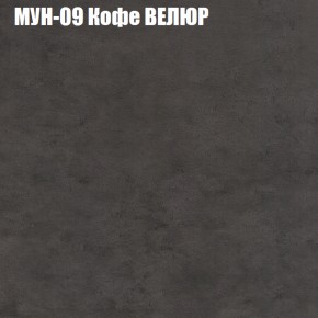 Мягкая мебель Брайтон (модульный) ткань до 400 в Югорске - yugorsk.ok-mebel.com | фото 49