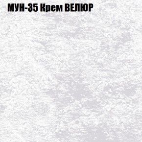 Мягкая мебель Брайтон (модульный) ткань до 400 в Югорске - yugorsk.ok-mebel.com | фото 51
