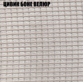 Мягкая мебель Брайтон (модульный) ткань до 400 в Югорске - yugorsk.ok-mebel.com | фото 64