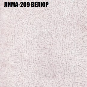 Мягкая мебель Европа (модульный) ткань до 400 в Югорске - yugorsk.ok-mebel.com | фото 35