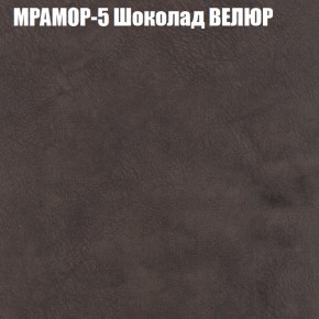 Мягкая мебель Европа (модульный) ткань до 400 в Югорске - yugorsk.ok-mebel.com | фото 44