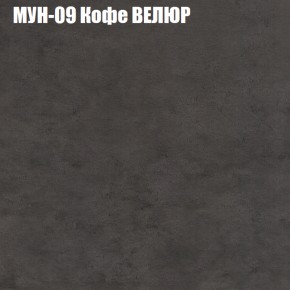 Мягкая мебель Европа (модульный) ткань до 400 в Югорске - yugorsk.ok-mebel.com | фото 49