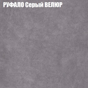 Мягкая мебель Европа (модульный) ткань до 400 в Югорске - yugorsk.ok-mebel.com | фото 58