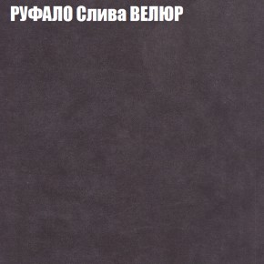 Мягкая мебель Европа (модульный) ткань до 400 в Югорске - yugorsk.ok-mebel.com | фото 59