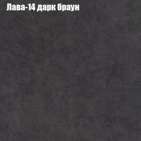 Мягкая мебель Европа ППУ (модульный) ткань до 300 в Югорске - yugorsk.ok-mebel.com | фото 27