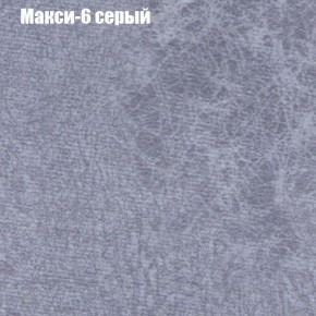 Мягкая мебель Европа ППУ (модульный) ткань до 300 в Югорске - yugorsk.ok-mebel.com | фото 33