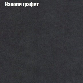 Мягкая мебель Европа ППУ (модульный) ткань до 300 в Югорске - yugorsk.ok-mebel.com | фото 37