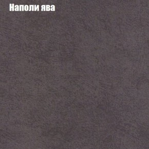 Мягкая мебель Европа ППУ (модульный) ткань до 300 в Югорске - yugorsk.ok-mebel.com | фото 40