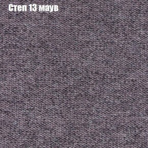 Мягкая мебель Европа ППУ (модульный) ткань до 300 в Югорске - yugorsk.ok-mebel.com | фото 47