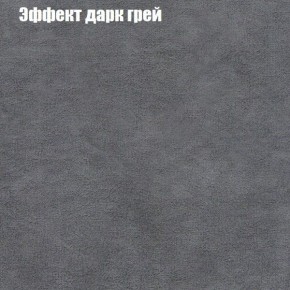 Мягкая мебель Европа ППУ (модульный) ткань до 300 в Югорске - yugorsk.ok-mebel.com | фото 57