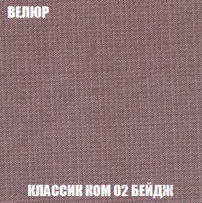 Мягкая мебель Вегас (модульный) ткань до 300 в Югорске - yugorsk.ok-mebel.com | фото 17