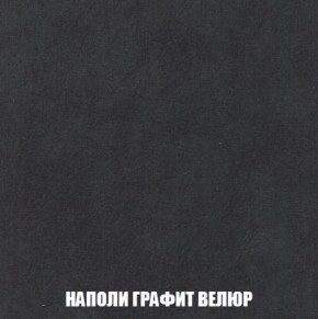 Мягкая мебель Вегас (модульный) ткань до 300 в Югорске - yugorsk.ok-mebel.com | фото 47