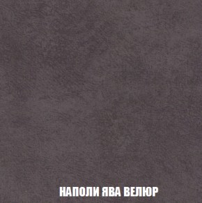 Мягкая мебель Вегас (модульный) ткань до 300 в Югорске - yugorsk.ok-mebel.com | фото 50