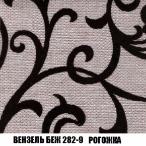 Мягкая мебель Вегас (модульный) ткань до 300 в Югорске - yugorsk.ok-mebel.com | фото 69