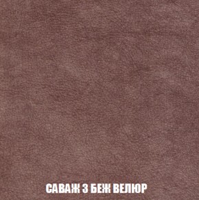 Мягкая мебель Вегас (модульный) ткань до 300 в Югорске - yugorsk.ok-mebel.com | фото 78