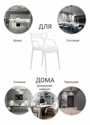 Набор стульев Masters в Югорске - yugorsk.ok-mebel.com | фото 8