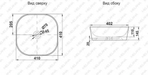 Накладная раковина melana mln-a420-cv11 в Югорске - yugorsk.ok-mebel.com | фото 2