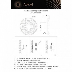Накладной светильник Aployt Anecia APL.061.01.05 в Югорске - yugorsk.ok-mebel.com | фото 2