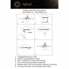 Накладной светильник Aployt Marco APL.0055.19.05 в Югорске - yugorsk.ok-mebel.com | фото 2
