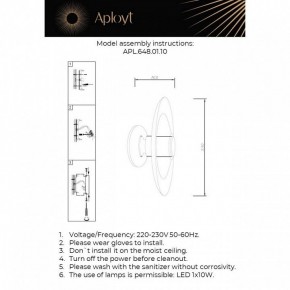 Накладной светильник Aployt Stefa APL.648.01.10 в Югорске - yugorsk.ok-mebel.com | фото 2