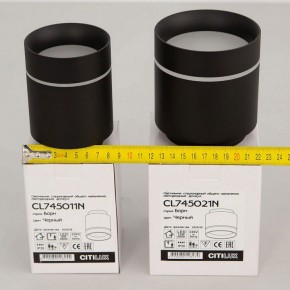 Накладной светильник Citilux Борн CL745011N в Югорске - yugorsk.ok-mebel.com | фото 3