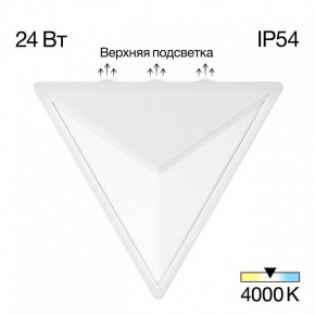 Накладной светильник Citilux Domus CLU0804WH в Югорске - yugorsk.ok-mebel.com | фото 2