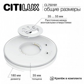 Накладной светильник Citilux Etalon CL750181 в Югорске - yugorsk.ok-mebel.com | фото 10
