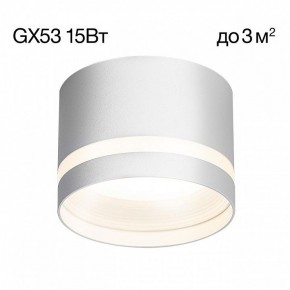 Накладной светильник Citilux Hardy CL002C10 в Югорске - yugorsk.ok-mebel.com | фото 3