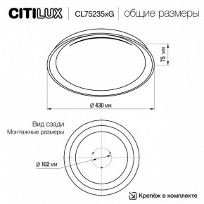 Накладной светильник Citilux MEGA CL752351G в Югорске - yugorsk.ok-mebel.com | фото 4