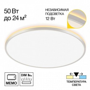 Накладной светильник Citilux Norma CL748600 в Югорске - yugorsk.ok-mebel.com | фото 7