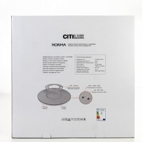Накладной светильник Citilux Norma CL748600 в Югорске - yugorsk.ok-mebel.com | фото 9