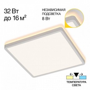 Накладной светильник Citilux Norma CL748K300 в Югорске - yugorsk.ok-mebel.com | фото 2