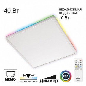 Накладной светильник Citilux Norma CL749K400 в Югорске - yugorsk.ok-mebel.com | фото 2