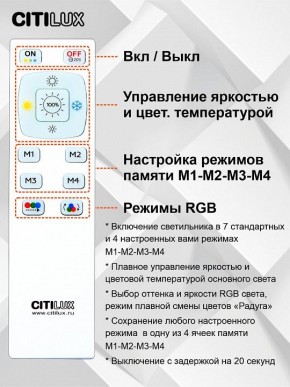 Накладной светильник Citilux Симпла CL714330G в Югорске - yugorsk.ok-mebel.com | фото 10