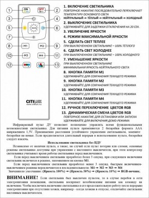 Накладной светильник Citilux Симпла CL714330G в Югорске - yugorsk.ok-mebel.com | фото 17