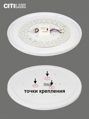Накладной светильник Citilux Симпла CL714680G в Югорске - yugorsk.ok-mebel.com | фото 10
