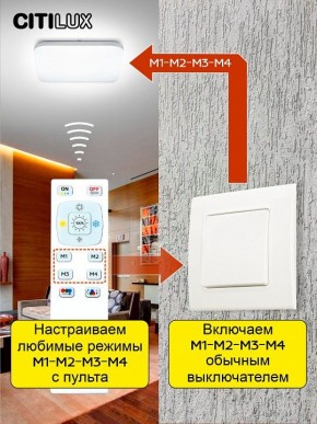 Накладной светильник Citilux Симпла CL714K480G в Югорске - yugorsk.ok-mebel.com | фото 8