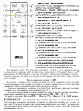 Накладной светильник Citilux Спутник CL734900G в Югорске - yugorsk.ok-mebel.com | фото 9