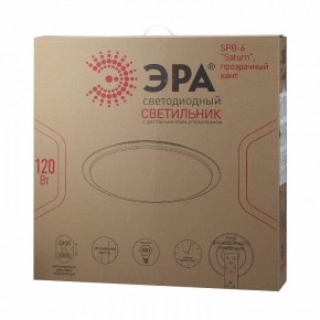 Накладной светильник Эра Классик SPB-6-120-RC Saturn (С) в Югорске - yugorsk.ok-mebel.com | фото 2