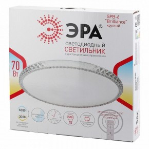 Накладной светильник Эра Классик SPB-6 Brilliance R 70 в Югорске - yugorsk.ok-mebel.com | фото 3