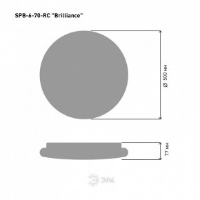 Накладной светильник Эра Классик SPB-6 Brilliance R 70 в Югорске - yugorsk.ok-mebel.com | фото 6