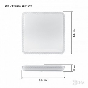 Накладной светильник Эра Классик SPB-6 Brilliance Slim S 70 в Югорске - yugorsk.ok-mebel.com | фото 6